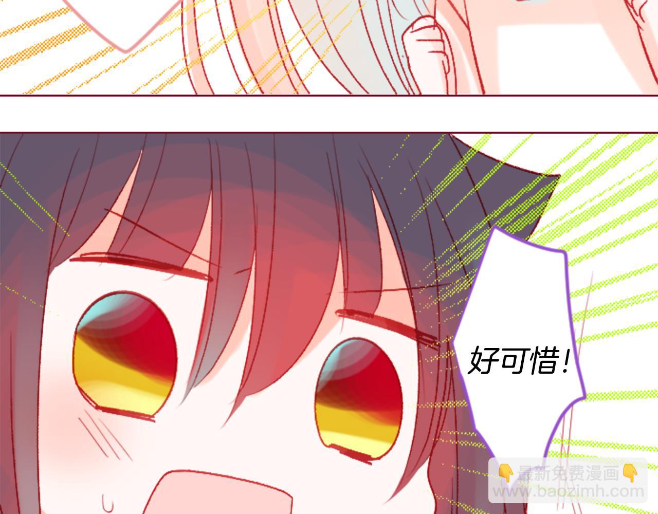 第36话 下雪的日子75