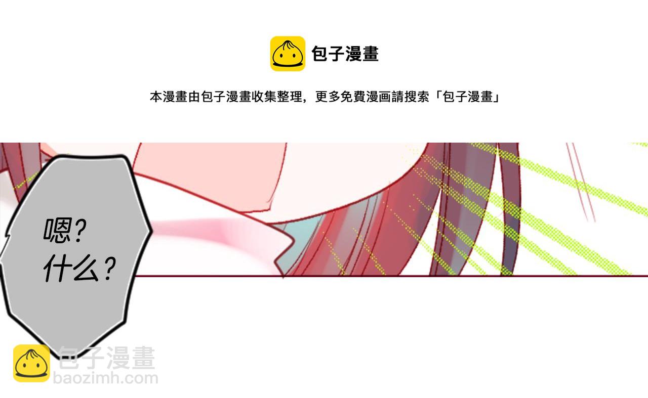 第36话 下雪的日子76