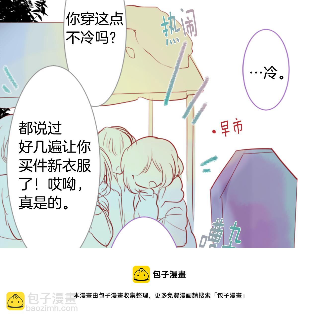 第36话 下雪的日子8