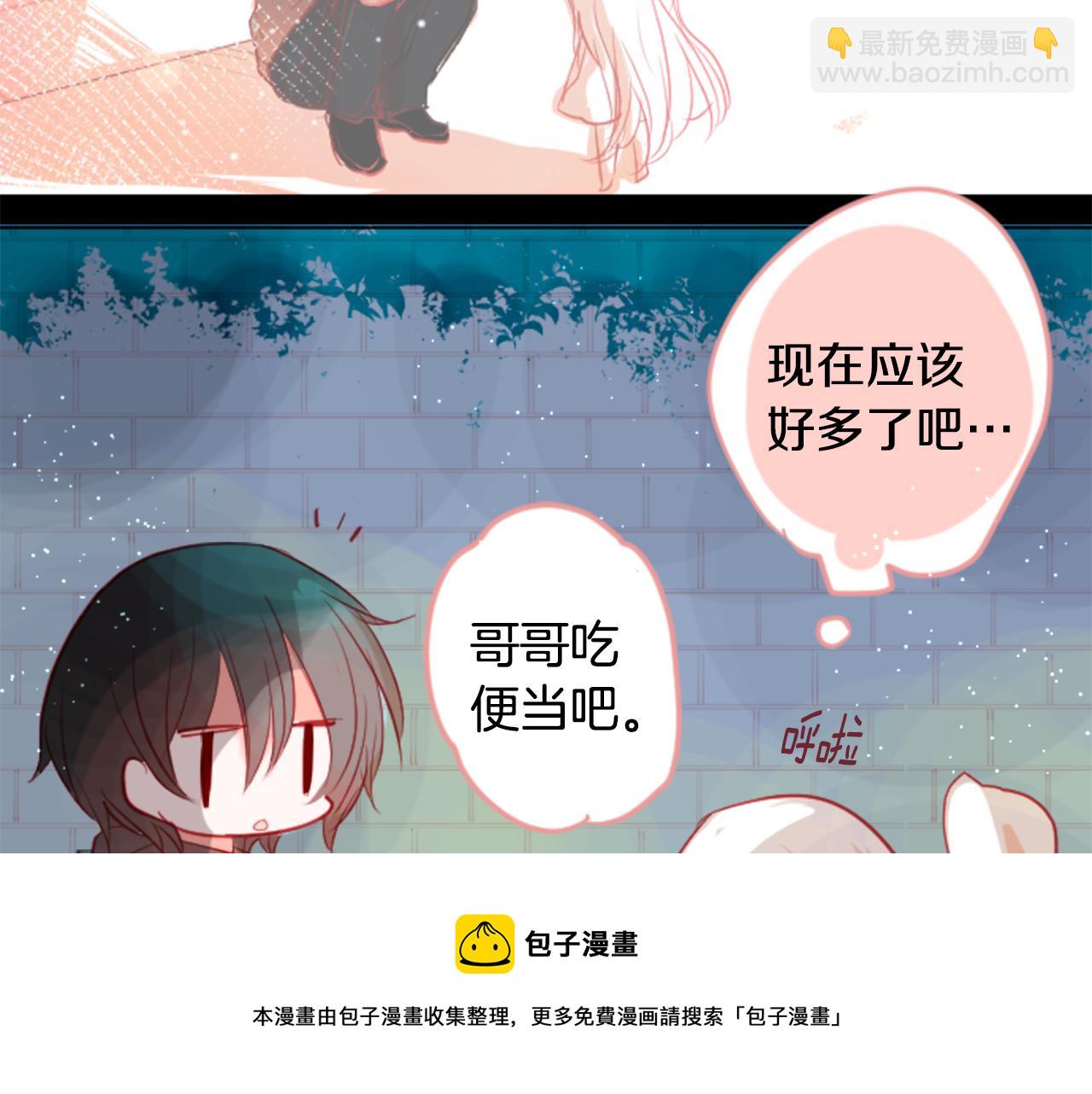 第36话 下雪的日子80