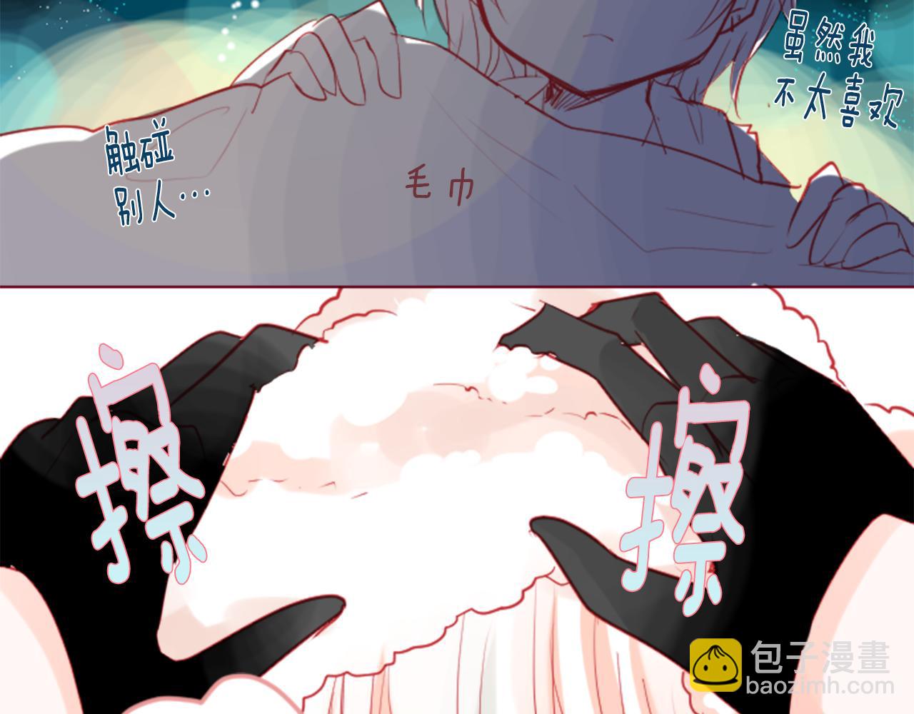 第36话 下雪的日子83