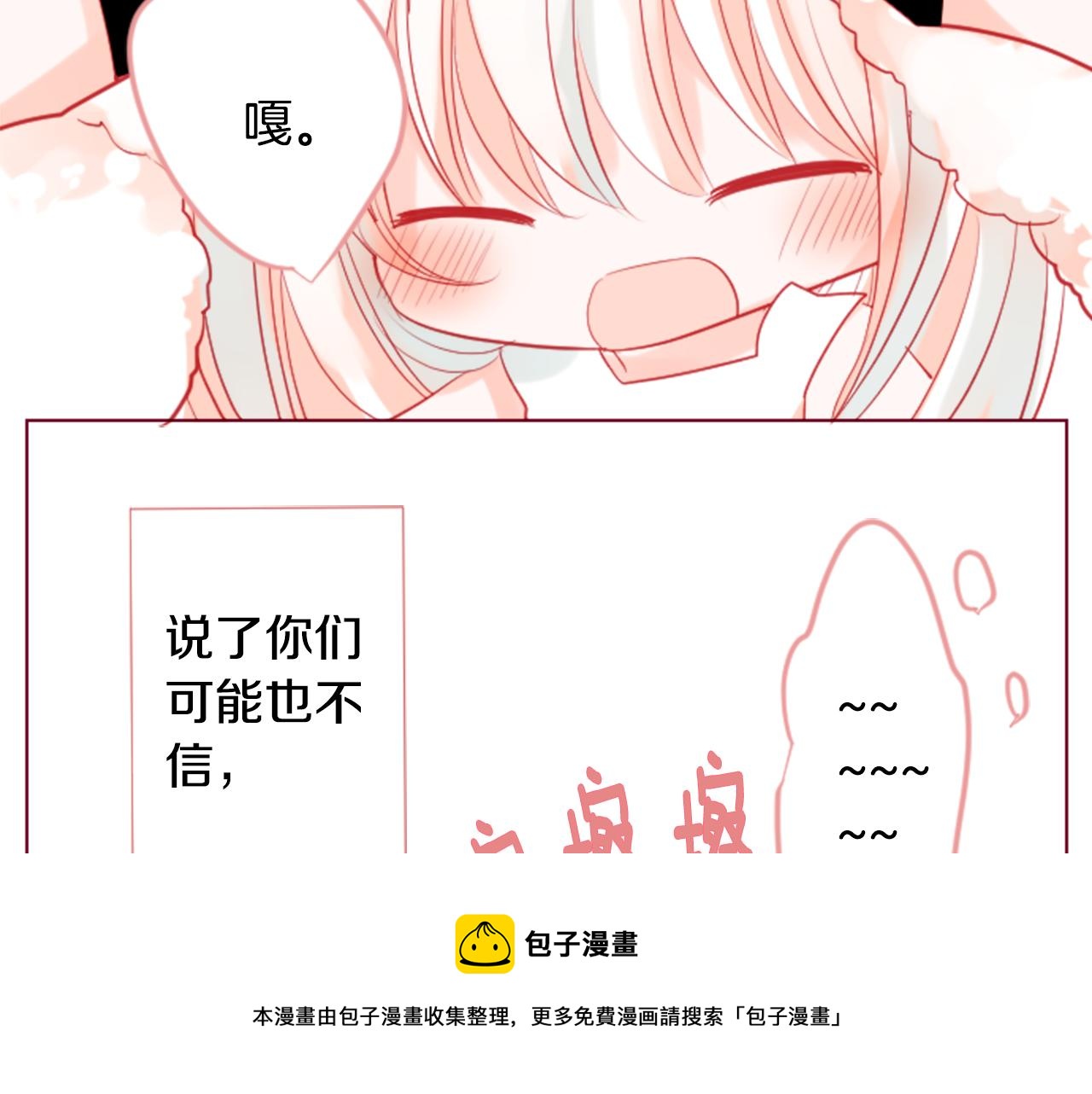 第36话 下雪的日子84