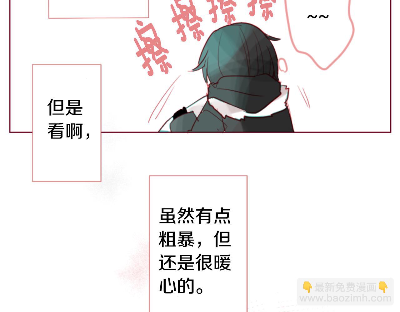 第36话 下雪的日子85