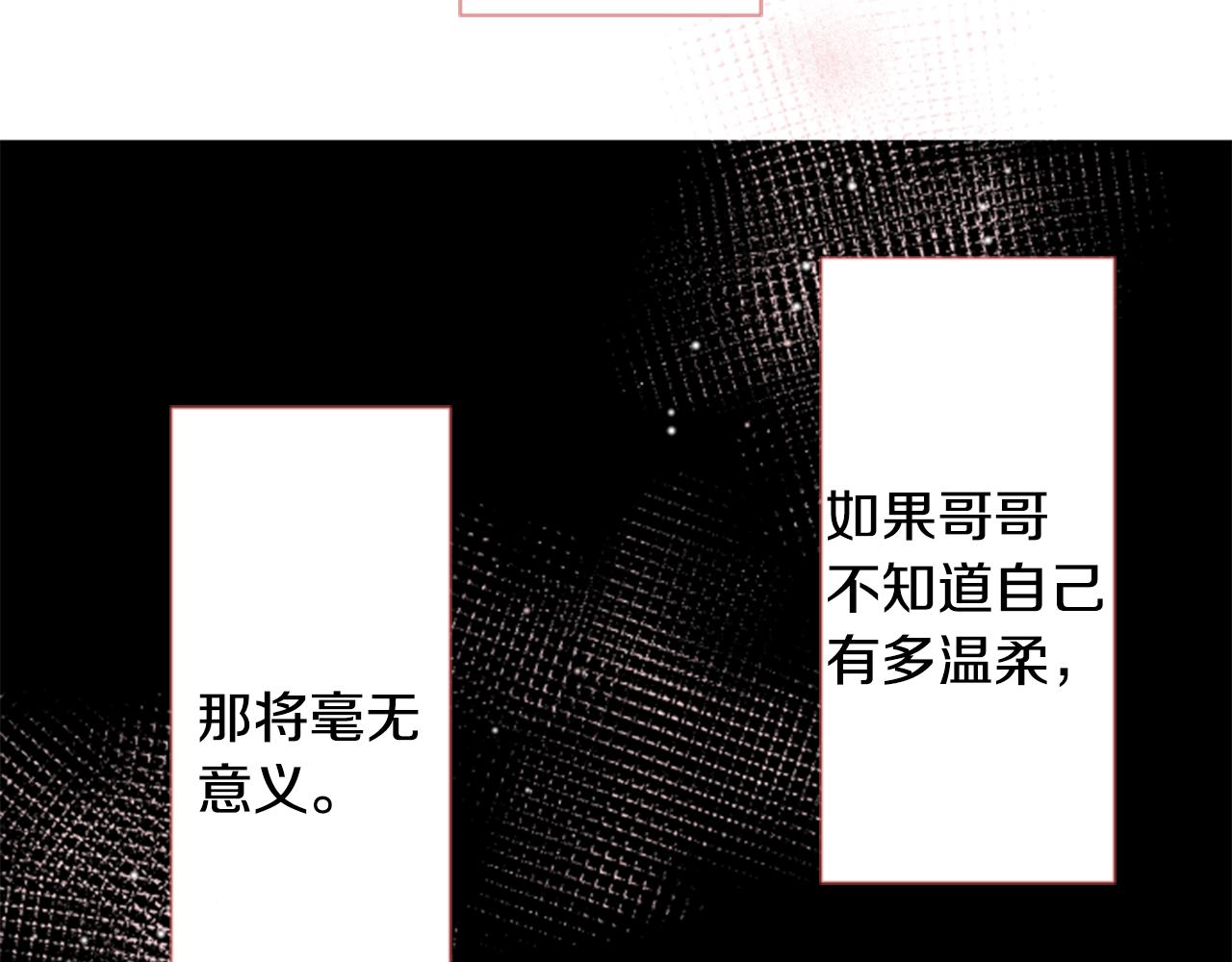 第36话 下雪的日子86