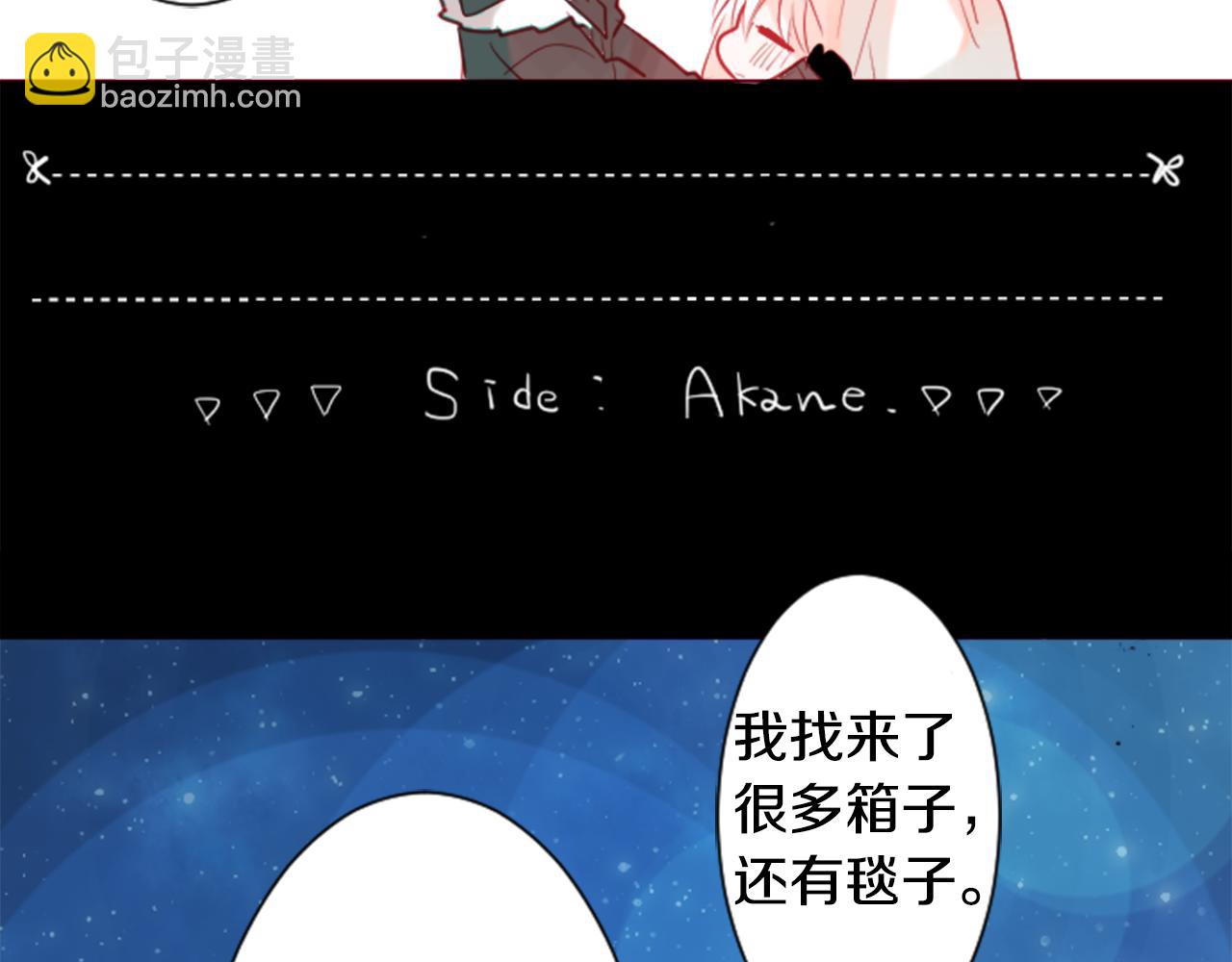 第36话 下雪的日子89