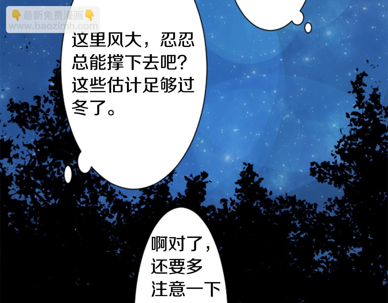 第36话 下雪的日子90