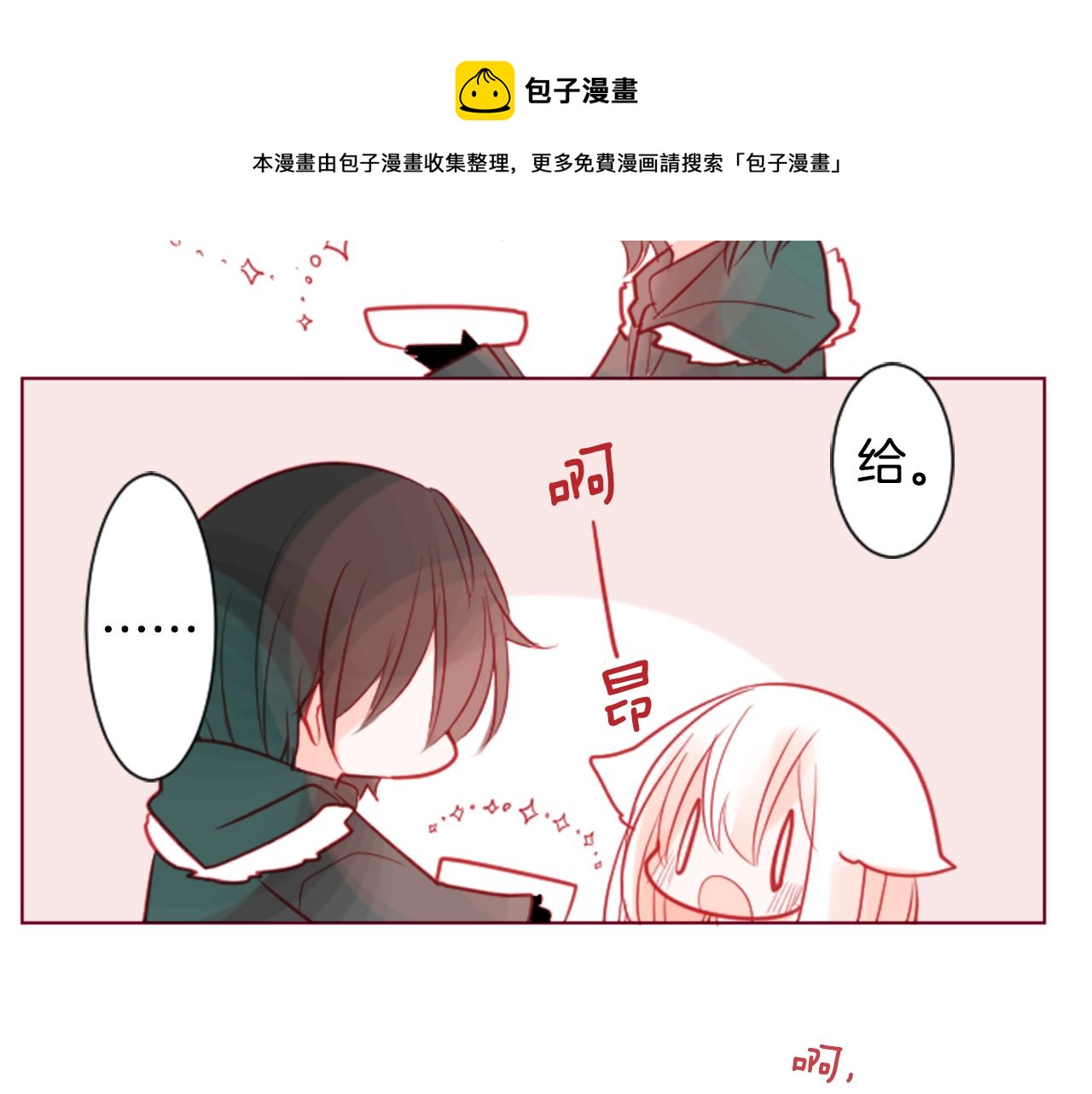 第36话 下雪的日子96
