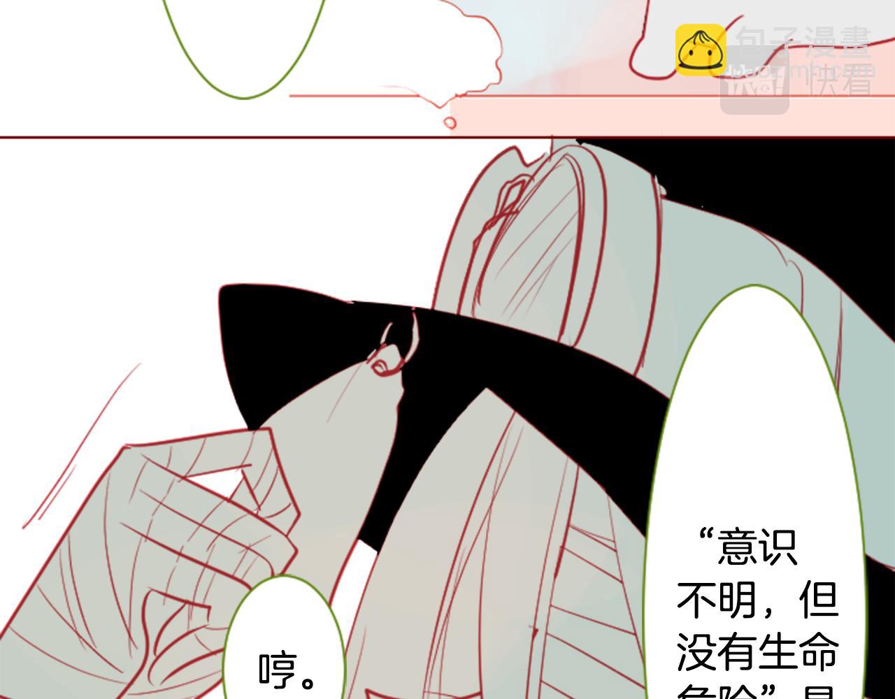 第37话 什么都别做就好109