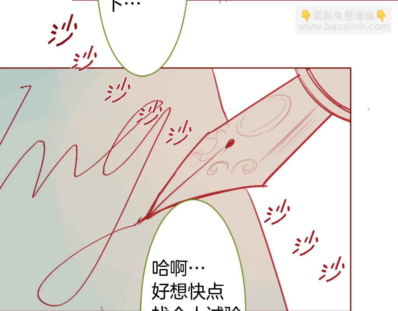 第37话 什么都别做就好111