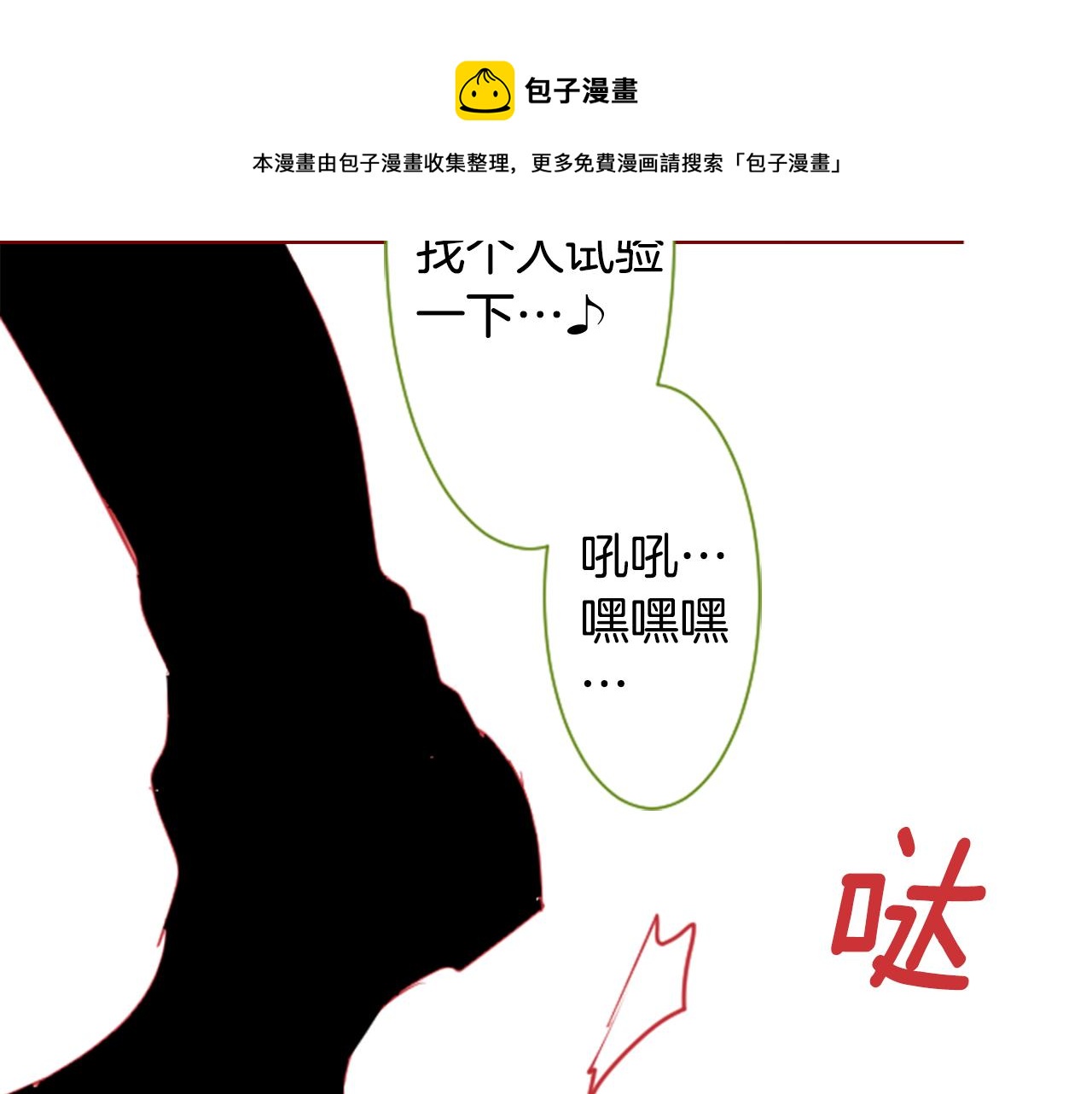 第37话 什么都别做就好112