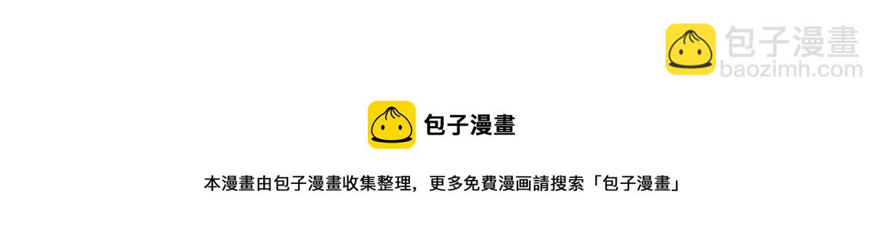 第37话 什么都别做就好117