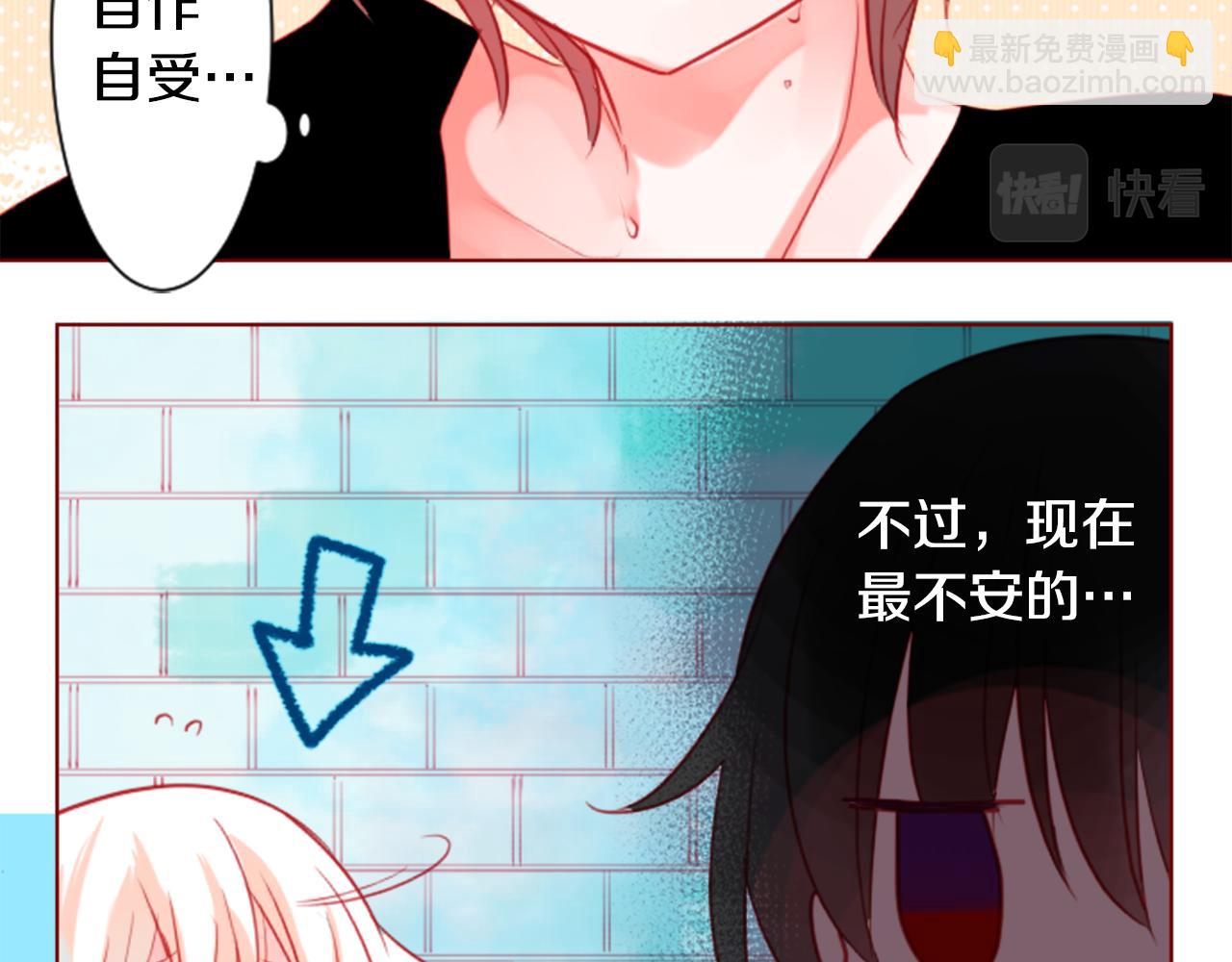 第37话 什么都别做就好21
