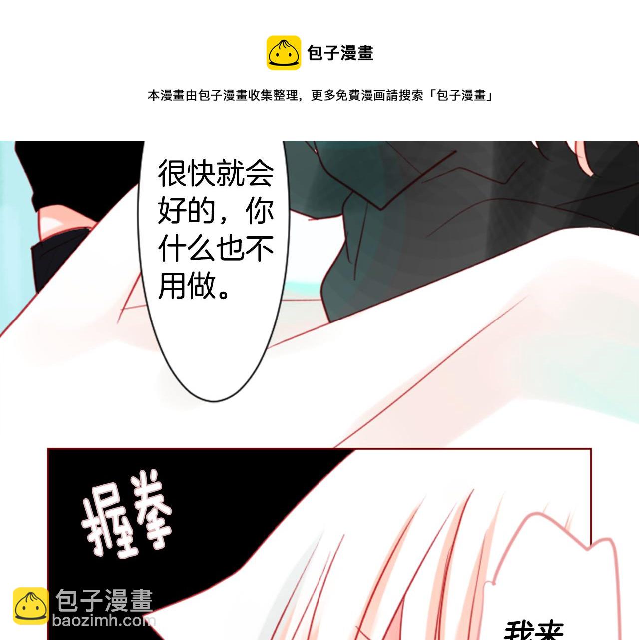 第37话 什么都别做就好24