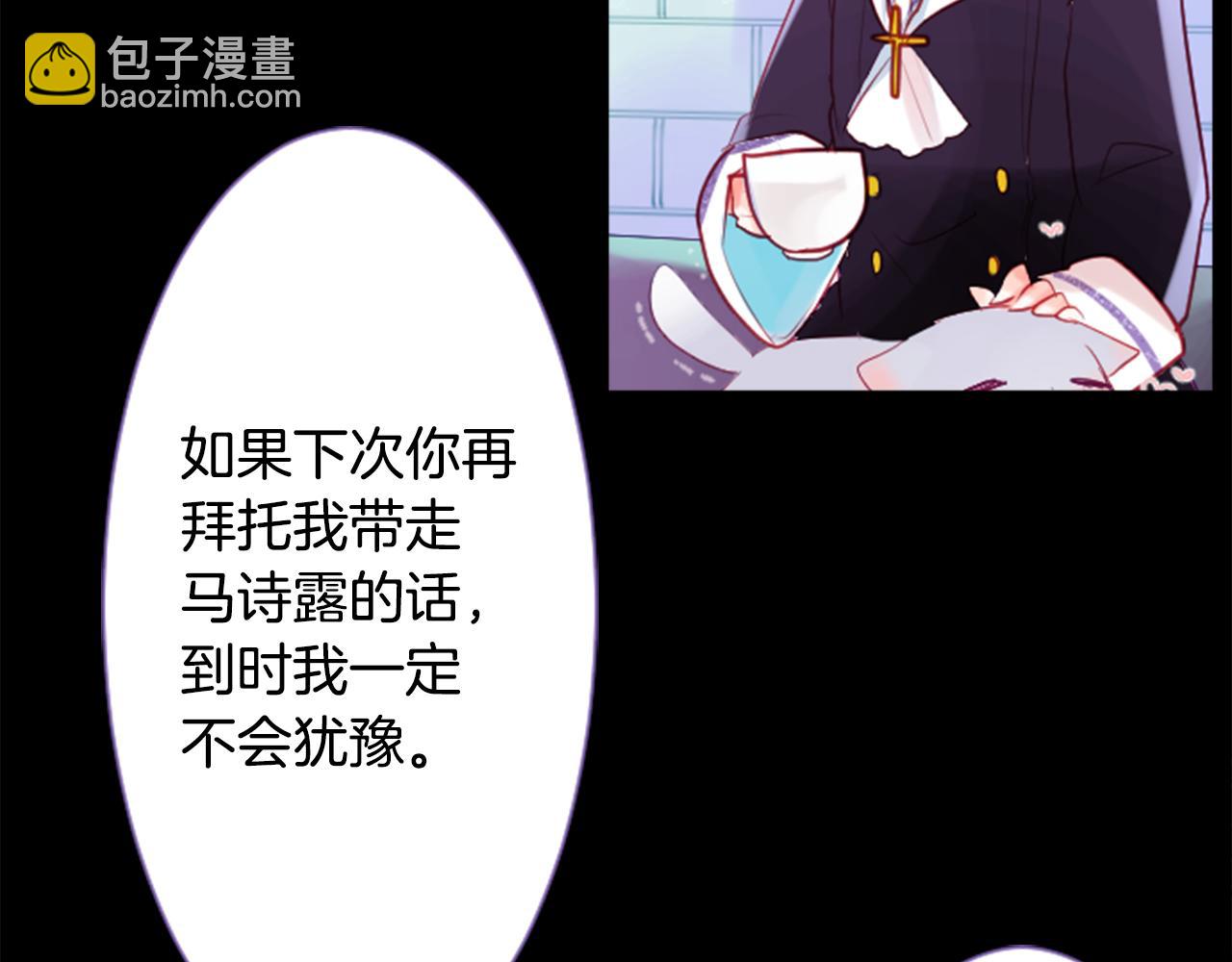 第37话 什么都别做就好3
