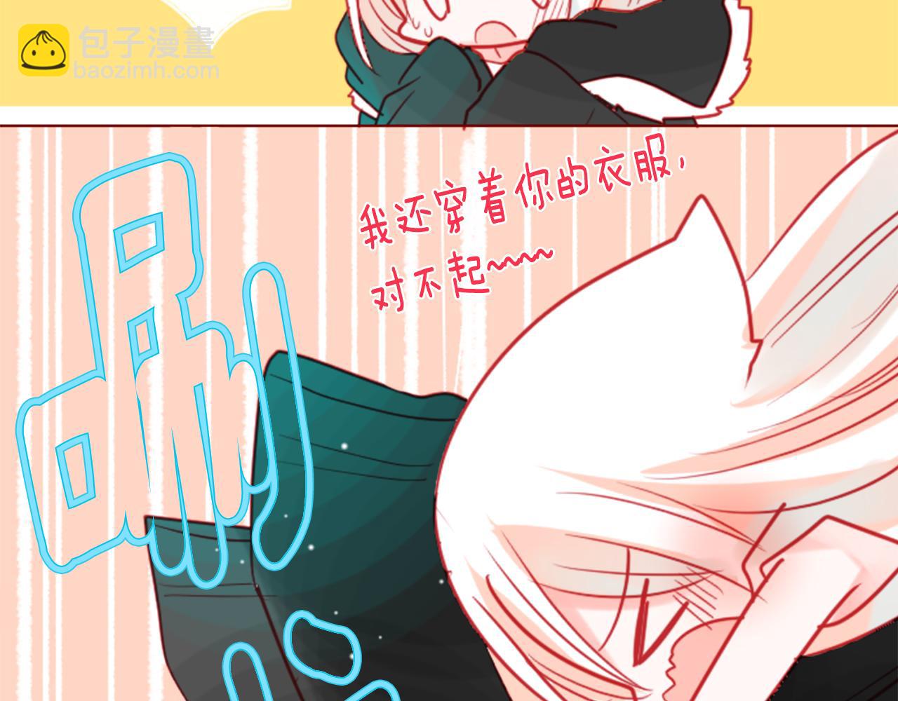 第37话 什么都别做就好31