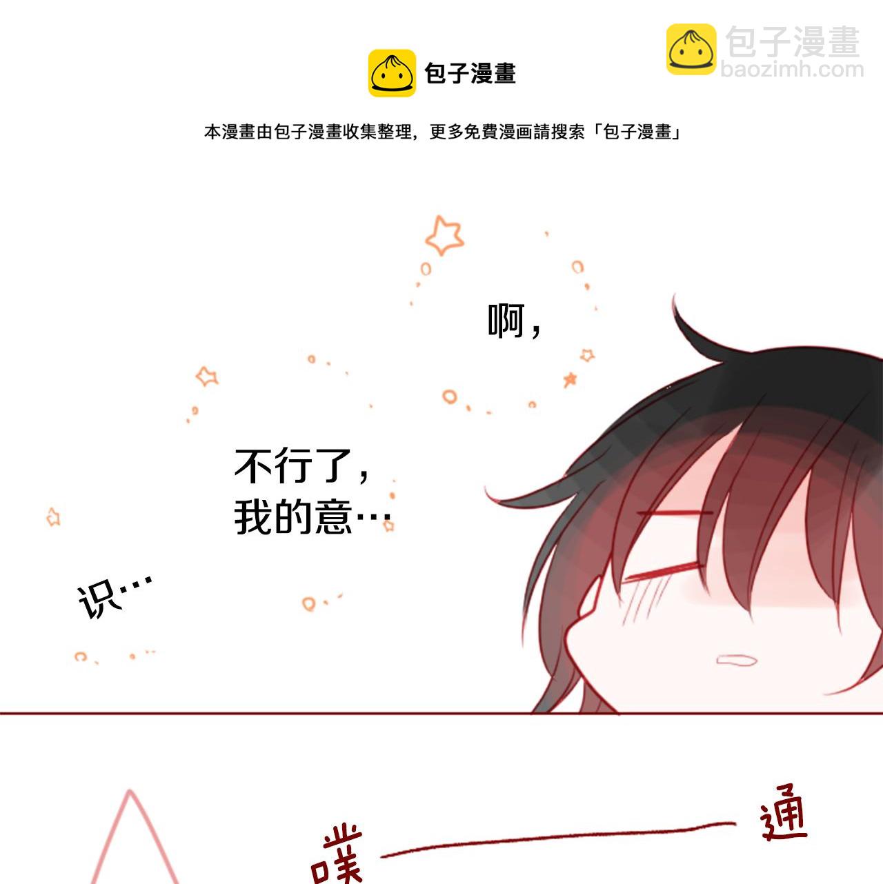第37话 什么都别做就好36