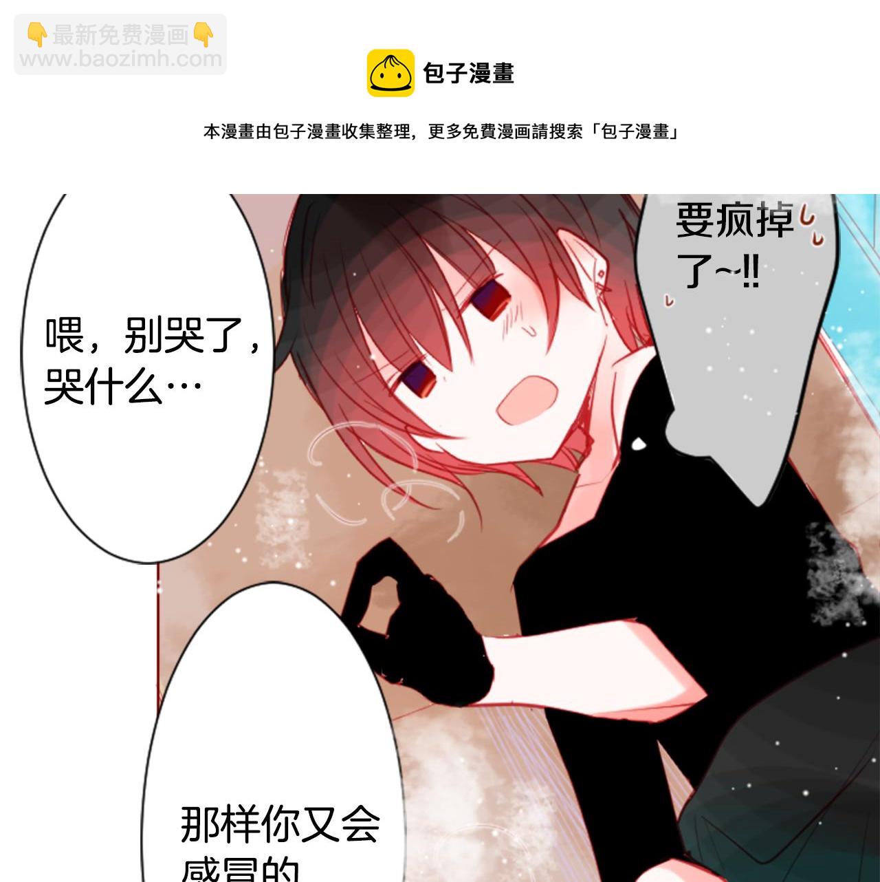 第37话 什么都别做就好44