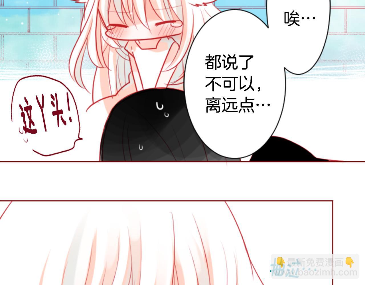 第37话 什么都别做就好54