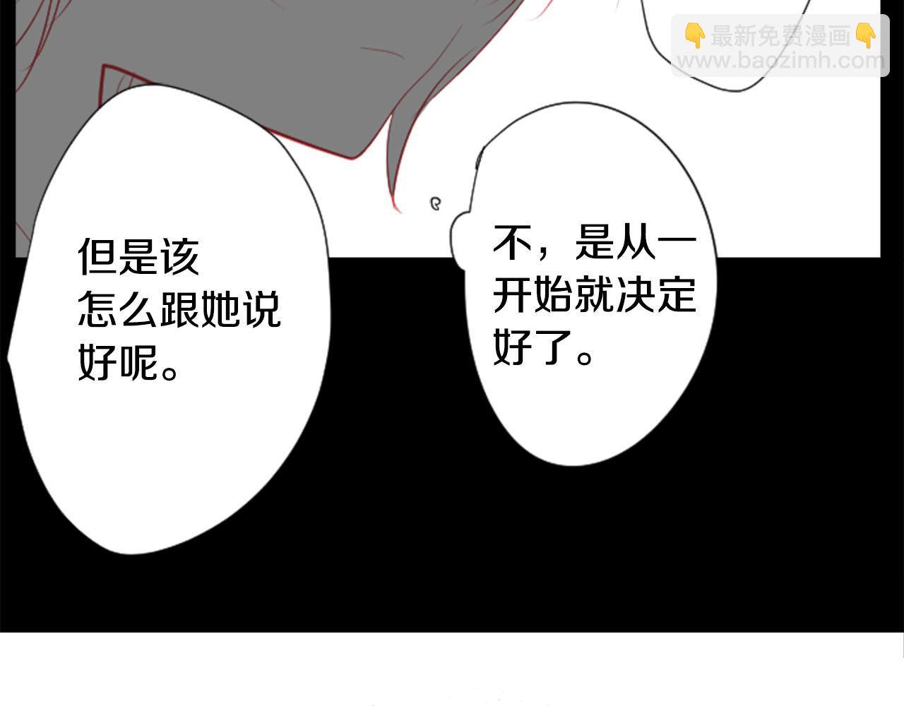 第37话 什么都别做就好6