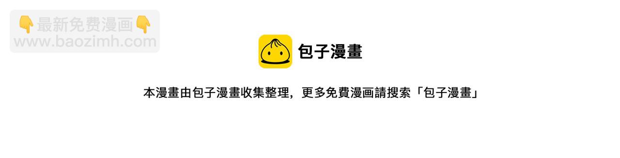 第37话 什么都别做就好60
