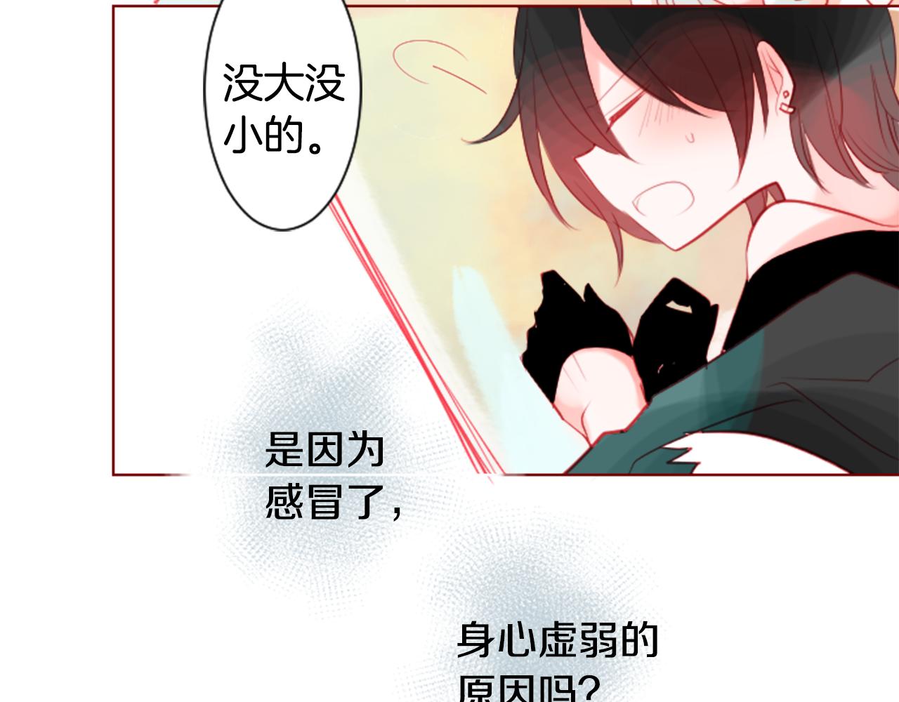 第37话 什么都别做就好63