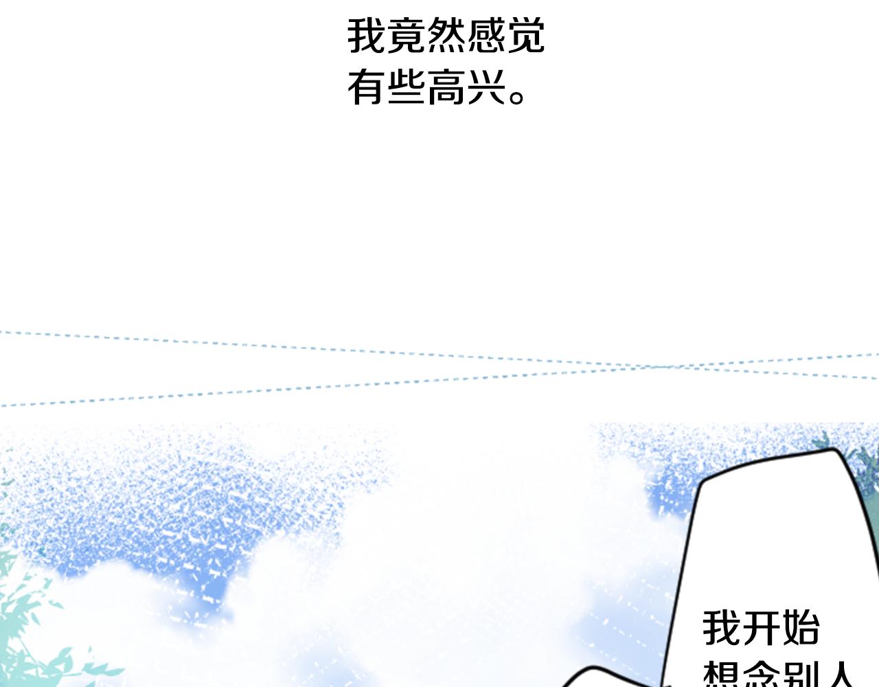 第37话 什么都别做就好65