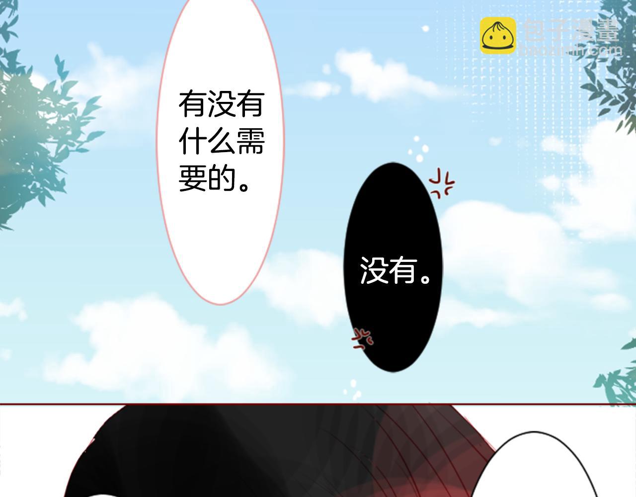 第37话 什么都别做就好67
