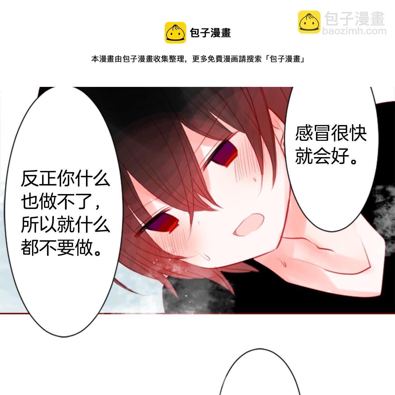 第37话 什么都别做就好68