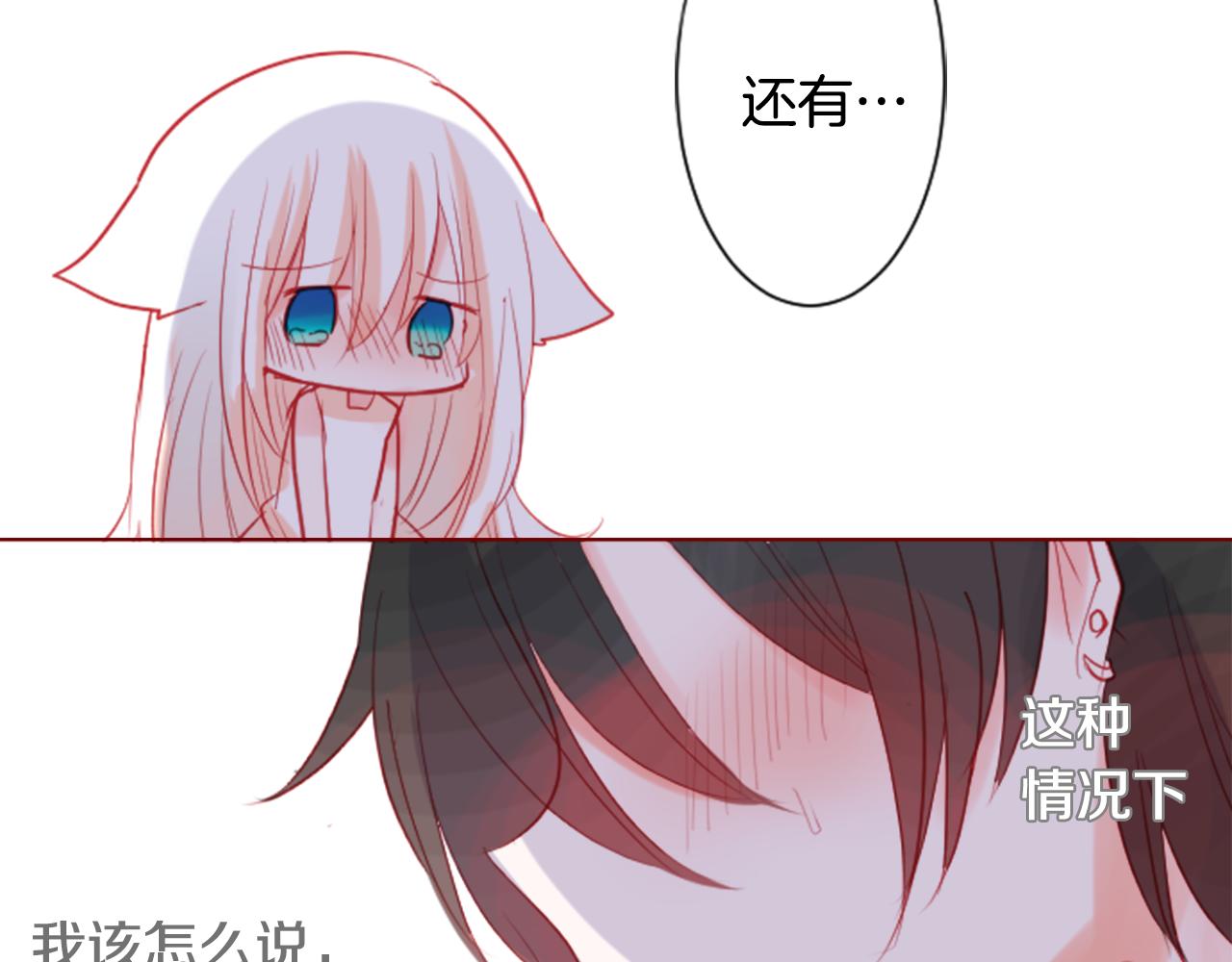 第37话 什么都别做就好69