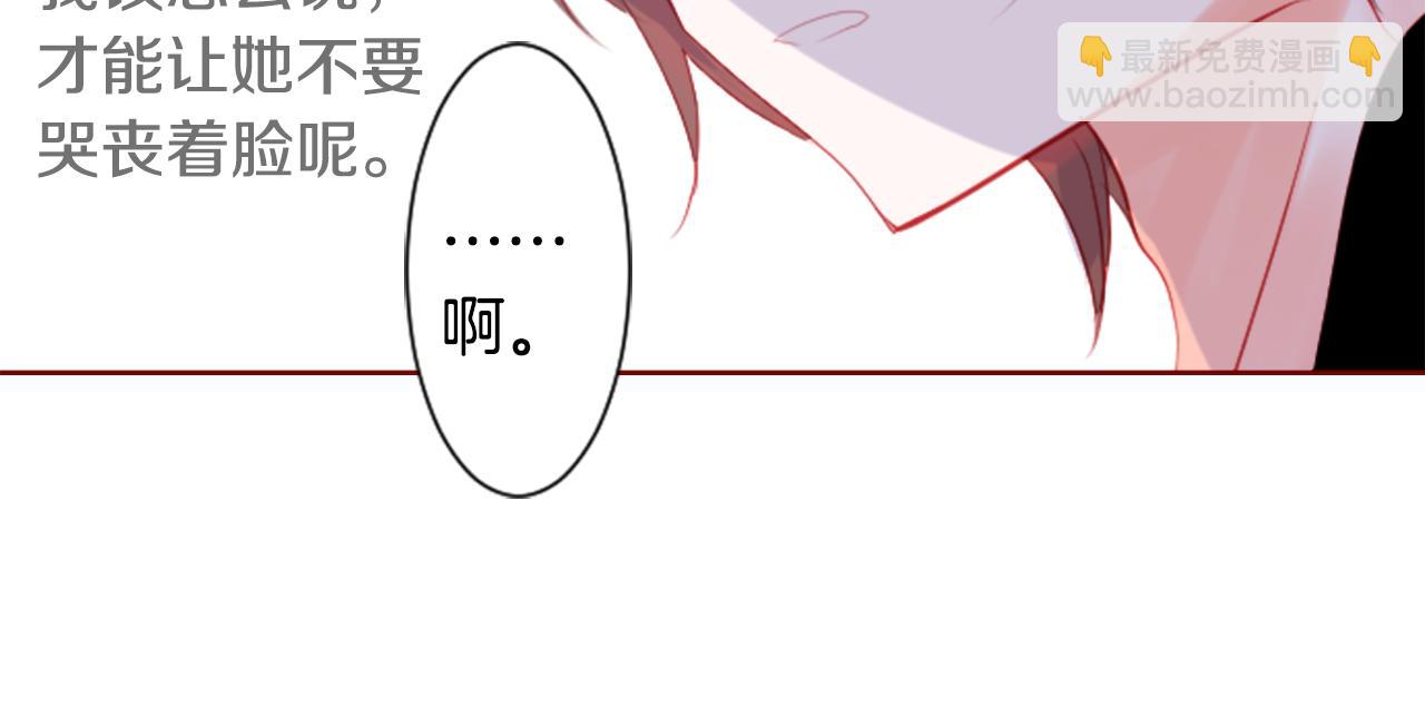 第37话 什么都别做就好70