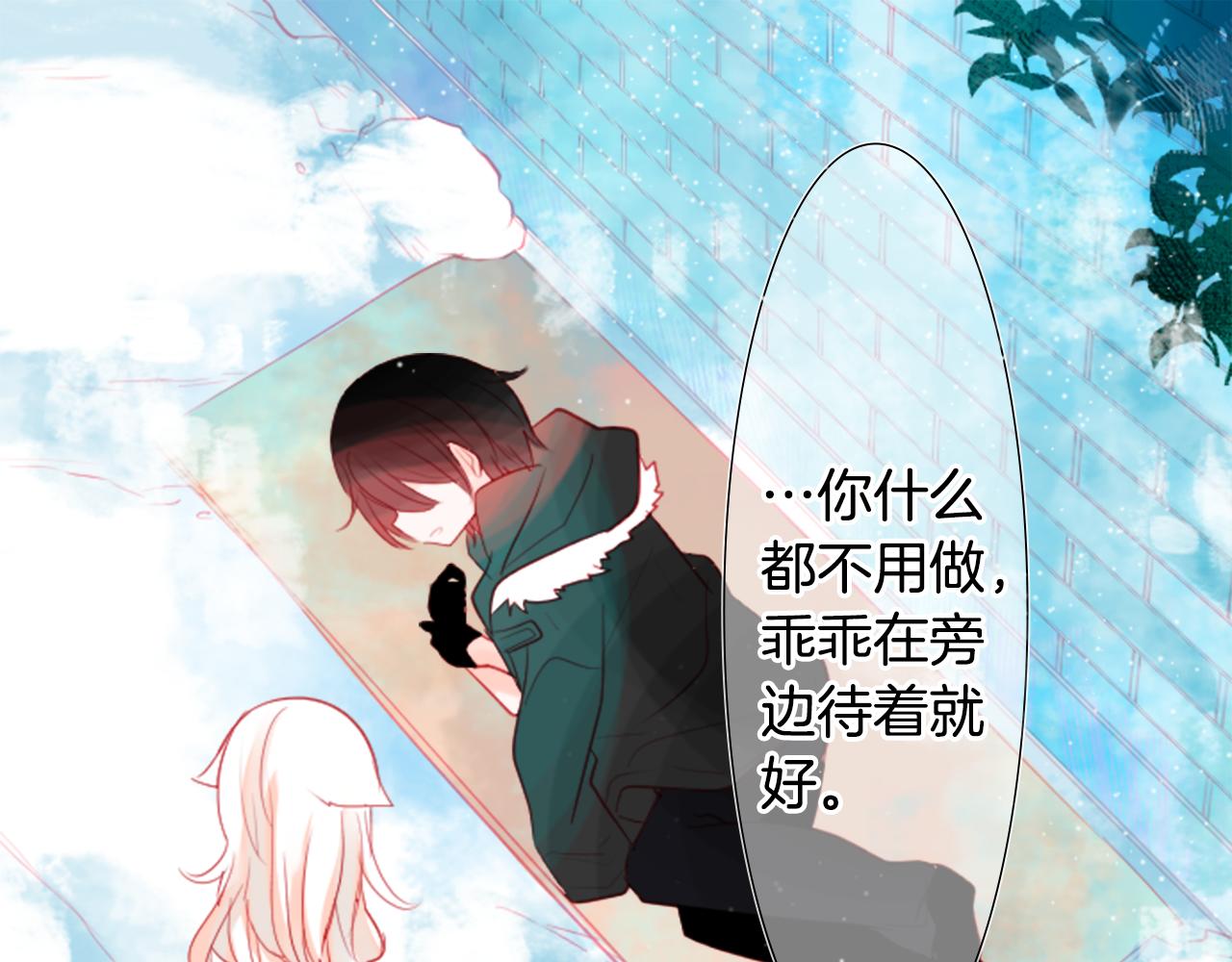第37话 什么都别做就好71