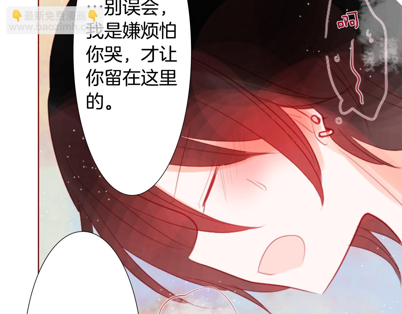 第37话 什么都别做就好73