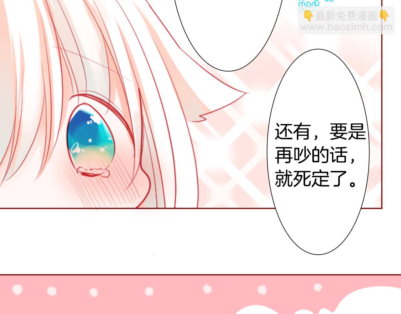第37话 什么都别做就好75