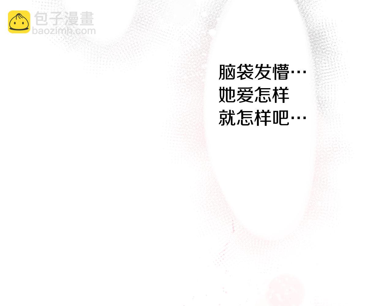第37话 什么都别做就好77