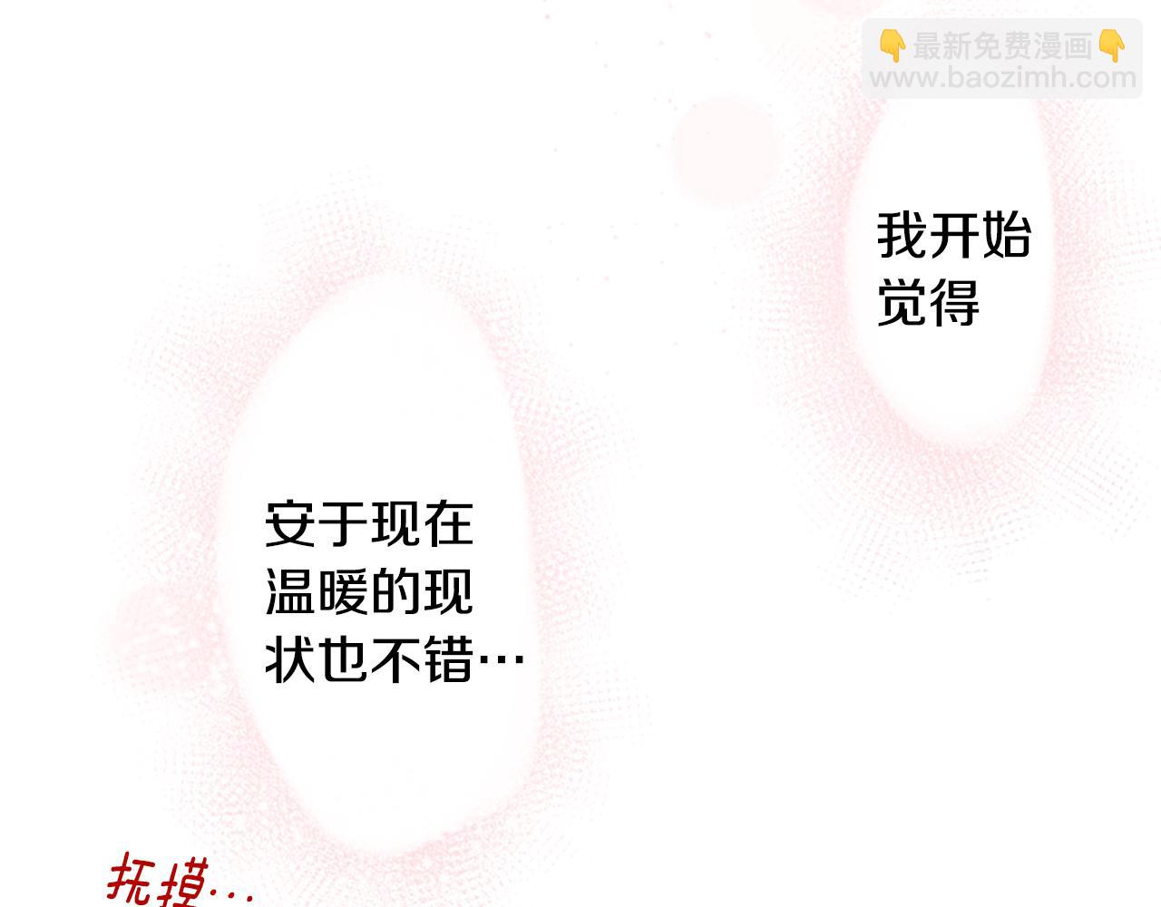第37话 什么都别做就好78