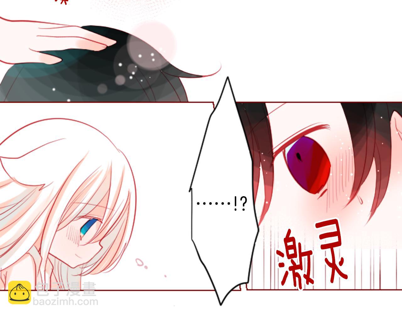 第37话 什么都别做就好79