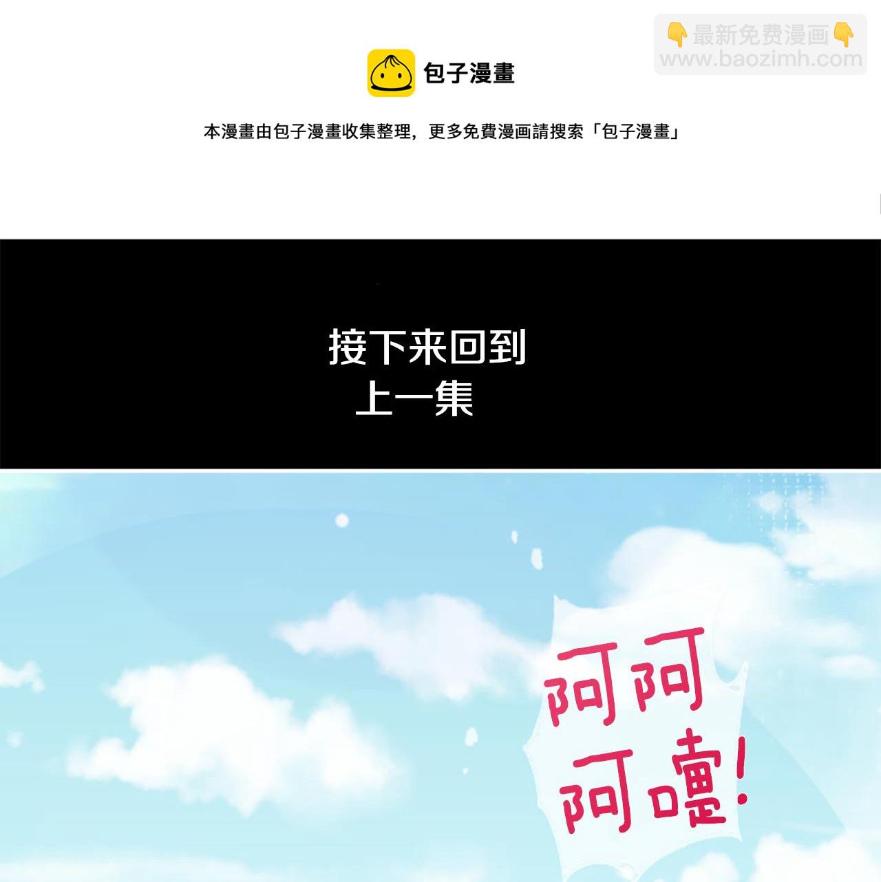 第37话 什么都别做就好8