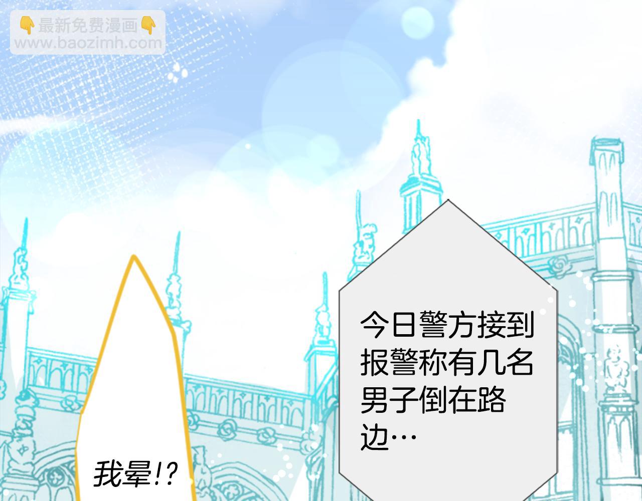 第37话 什么都别做就好83