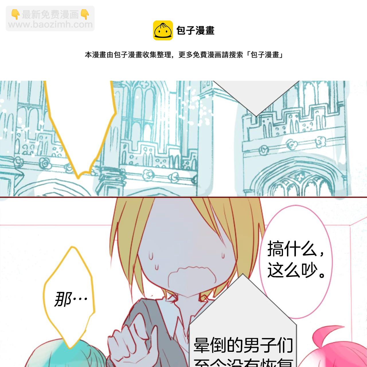 第37话 什么都别做就好84