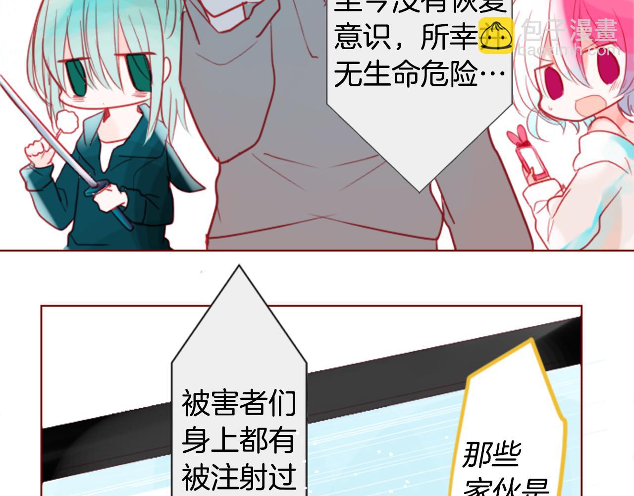 第37话 什么都别做就好85
