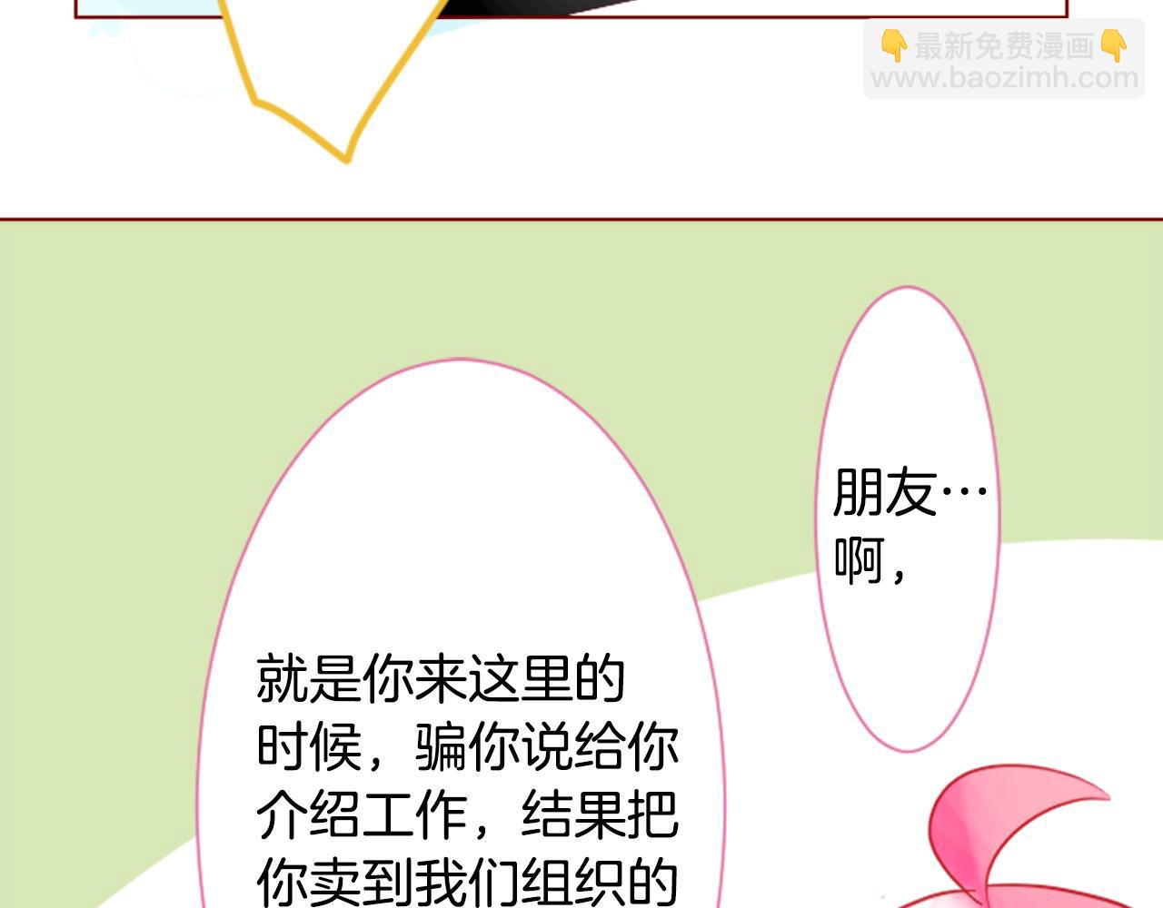 第37话 什么都别做就好87