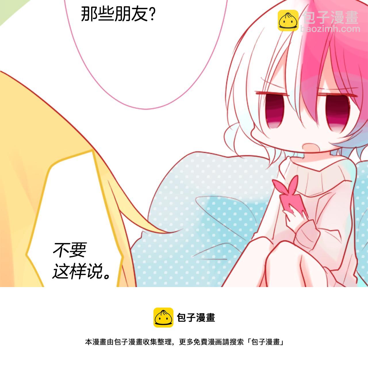 第37话 什么都别做就好88