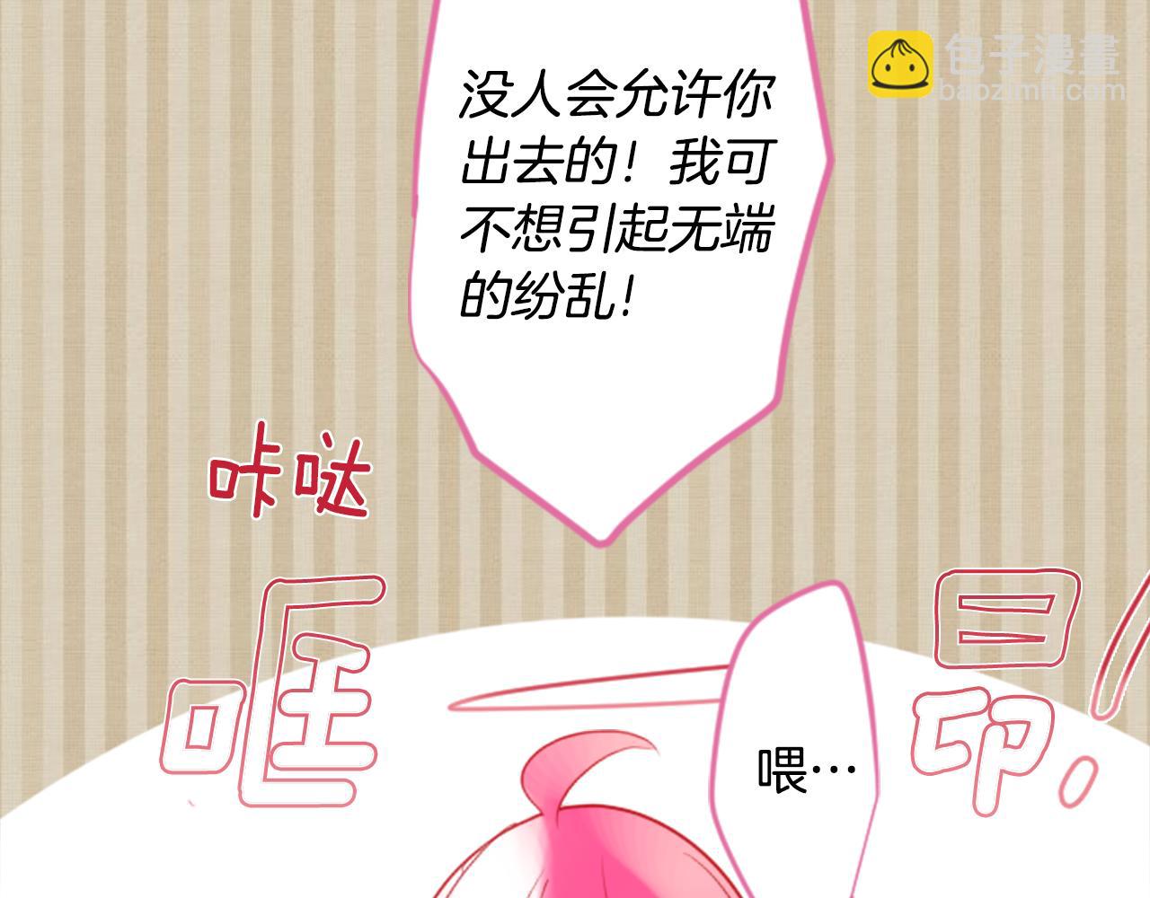 第37话 什么都别做就好94