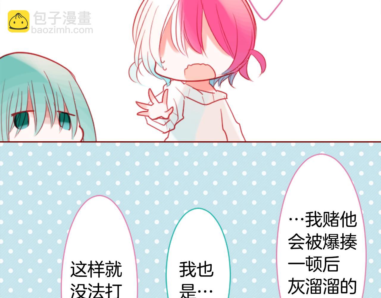 第37话 什么都别做就好95