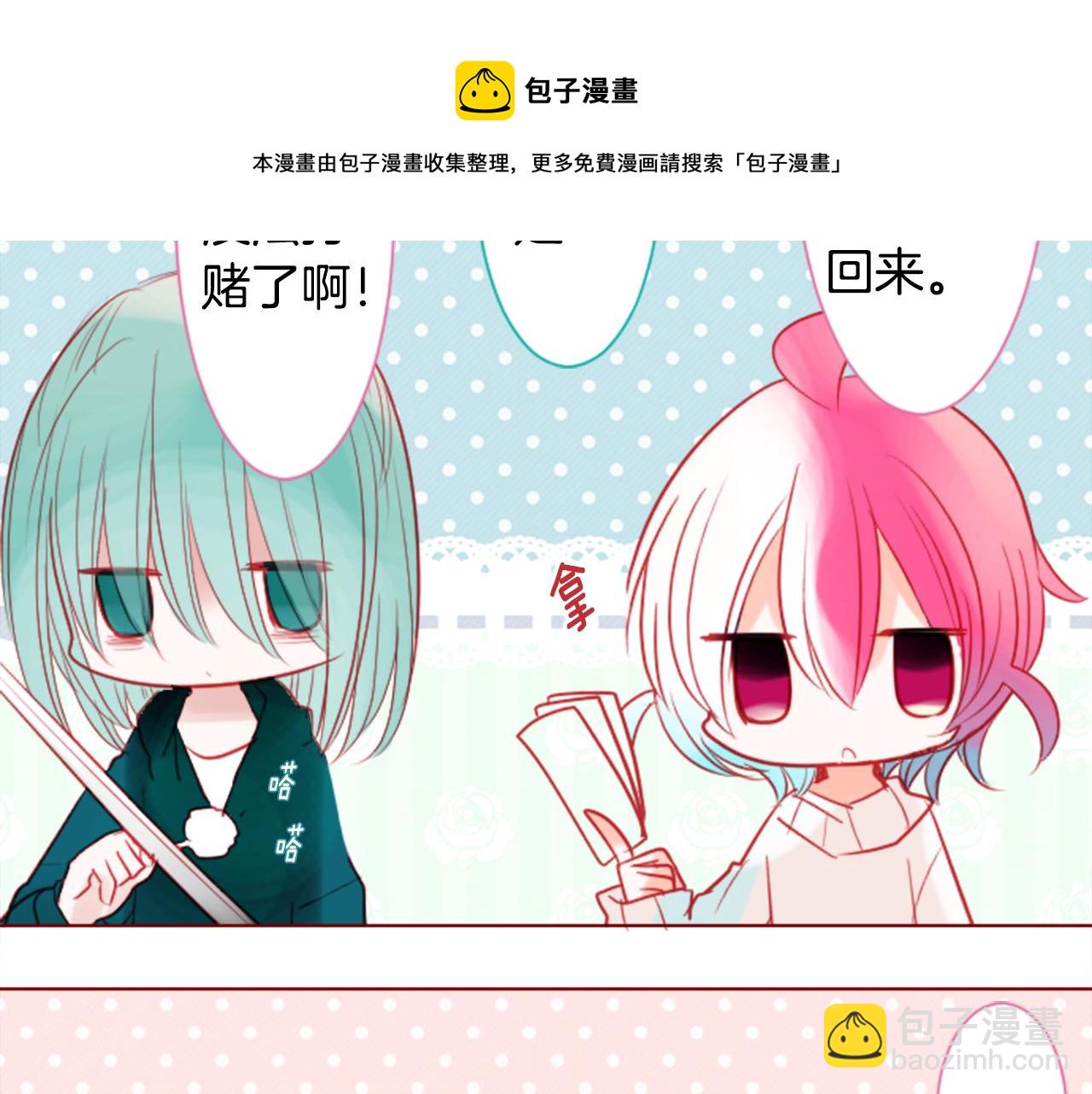 第37话 什么都别做就好96