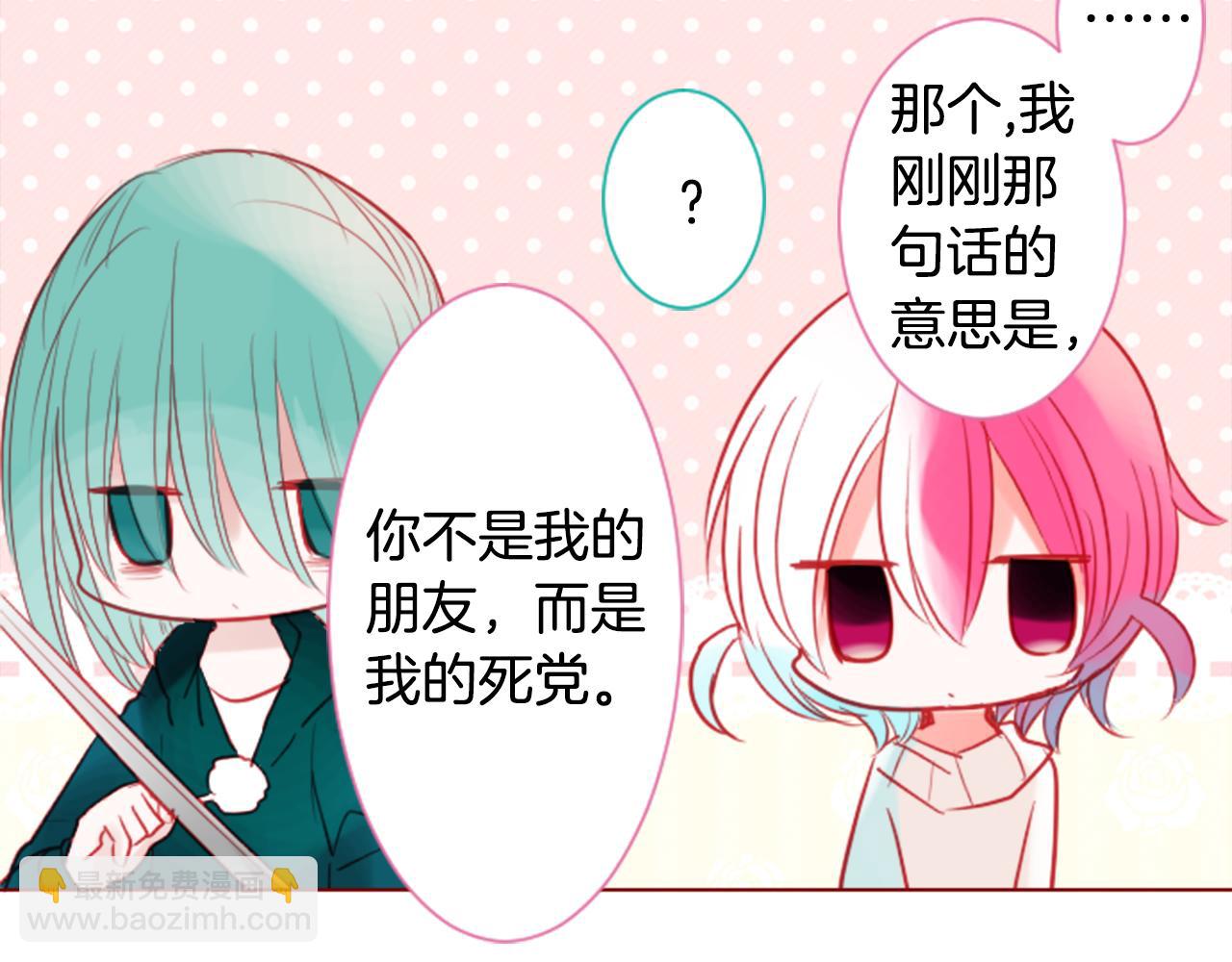 第37话 什么都别做就好97