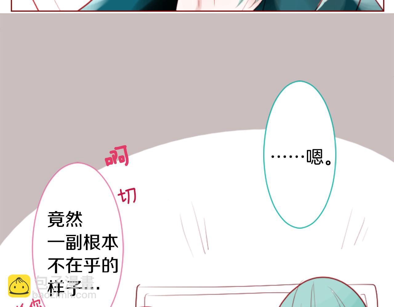 第37话 什么都别做就好99