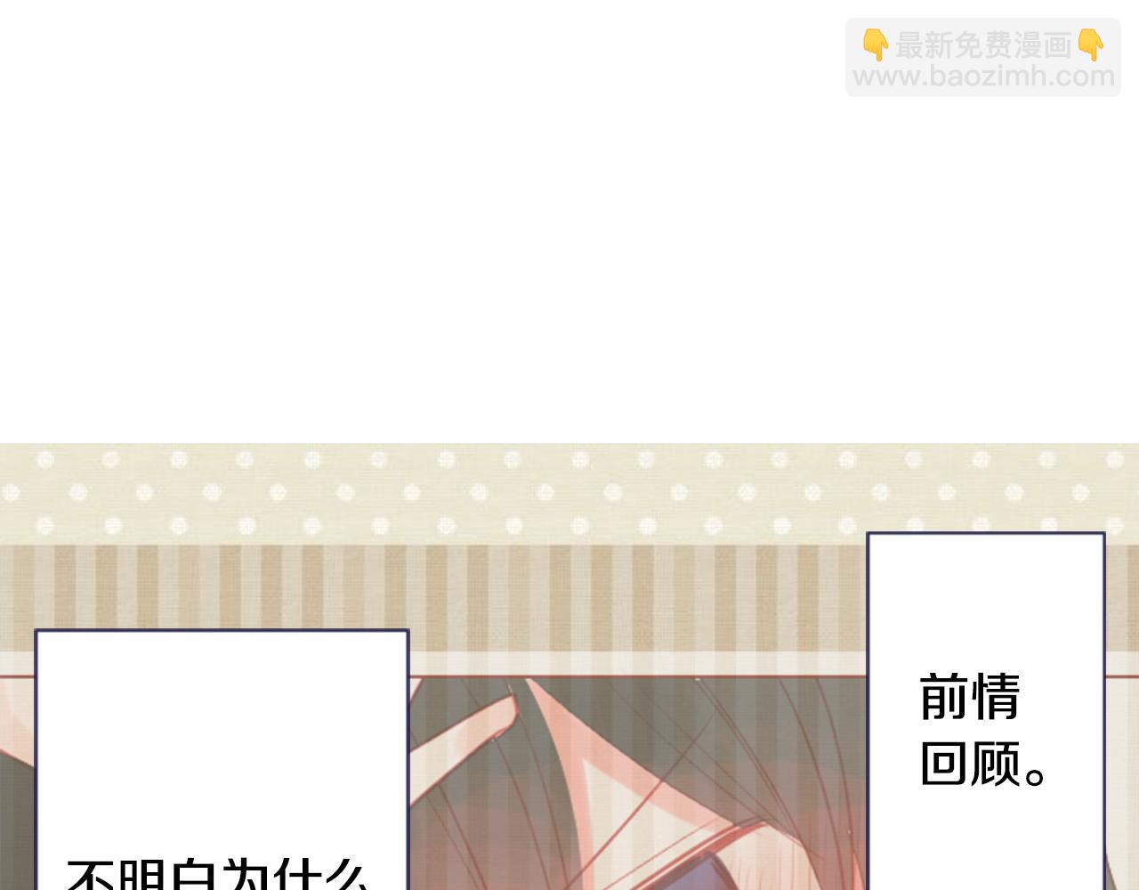 第38话 好久不见1