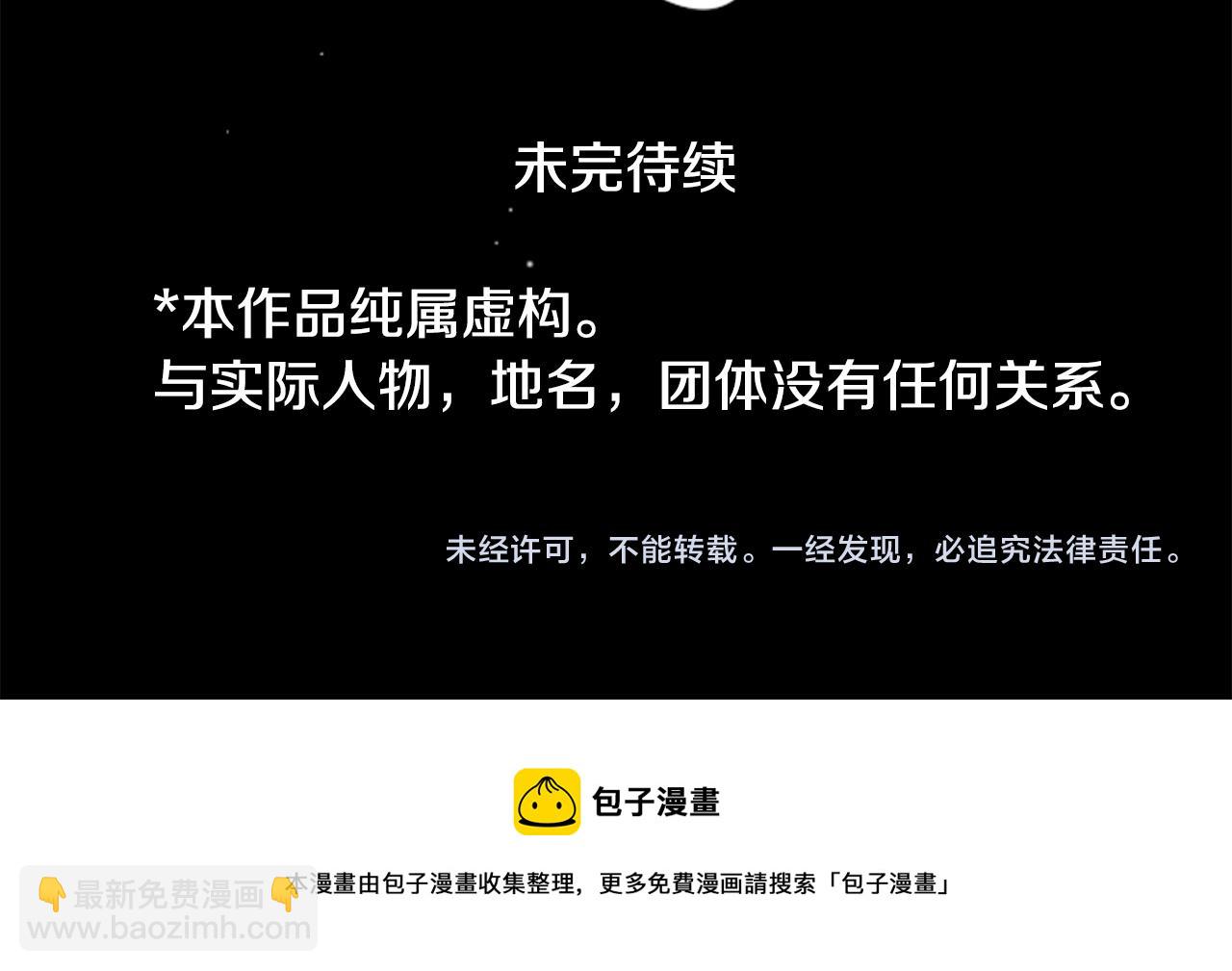 第38话 好久不见100