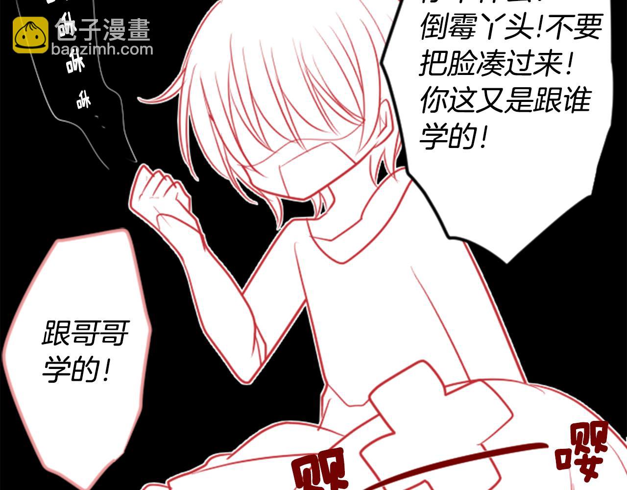 第38话 好久不见11